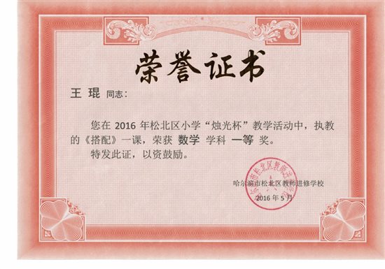 C:UserslenovoDesktopCCI20161021_0002_旋转.jpg