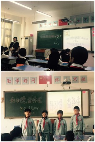 C:UsersAdministratorDesktop习惯.jpg
