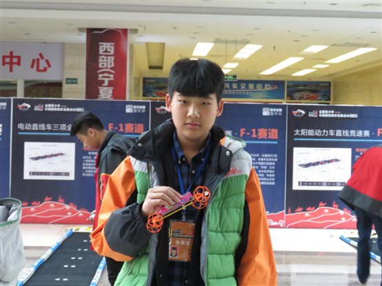 C:UsersLXMAppDataLocalMicrosoftWindowsINetCacheContent.Word国际部范崇涵获中学男子组橡筋动力直线竞速赛冠军.jpg
