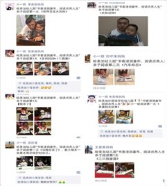 C:\Documents and Settings\Administrator\My Documents\Tencent Files\64863530\FileRecv\MobileFile\mmexport1478612509797.jpg