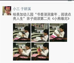 C:\Documents and Settings\Administrator\My Documents\Tencent Files\64863530\FileRecv\MobileFile\mmexport1478605209823.jpg