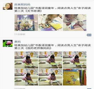 C:\Documents and Settings\Administrator\My Documents\Tencent Files\64863530\FileRecv\MobileFile\mmexport1478605205341.jpg