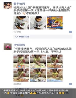 C:\Documents and Settings\Administrator\My Documents\Tencent Files\64863530\FileRecv\MobileFile\mmexport1478605212688.jpg