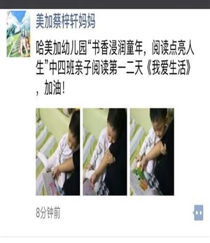 C:\Documents and Settings\Administrator\My Documents\Tencent Files\64863530\FileRecv\MobileFile\mmexport1478605182659.jpg