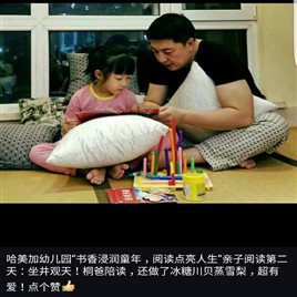 C:\Documents and Settings\Administrator\My Documents\Tencent Files\64863530\FileRecv\MobileFile\mmexport1478613724155.jpg