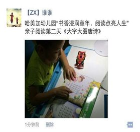 C:\Documents and Settings\Administrator\My Documents\Tencent Files\64863530\FileRecv\MobileFile\mmexport1478618234532.jpg