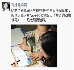 C:\Documents and Settings\Administrator\My Documents\Tencent Files\64863530\FileRecv\MobileFile\mmexport1478618244230.jpg