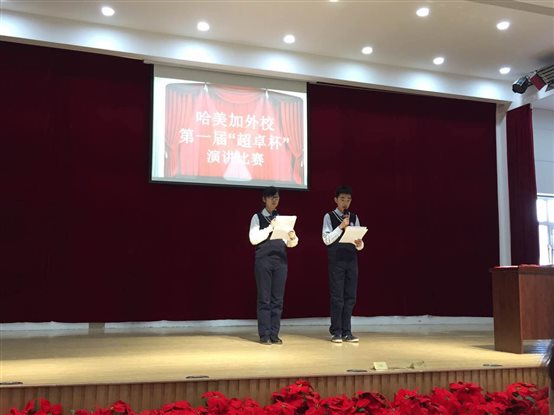 C:UsersAdministratorDesktop“超卓杯”演讲比赛照片IMG_6997.JPG