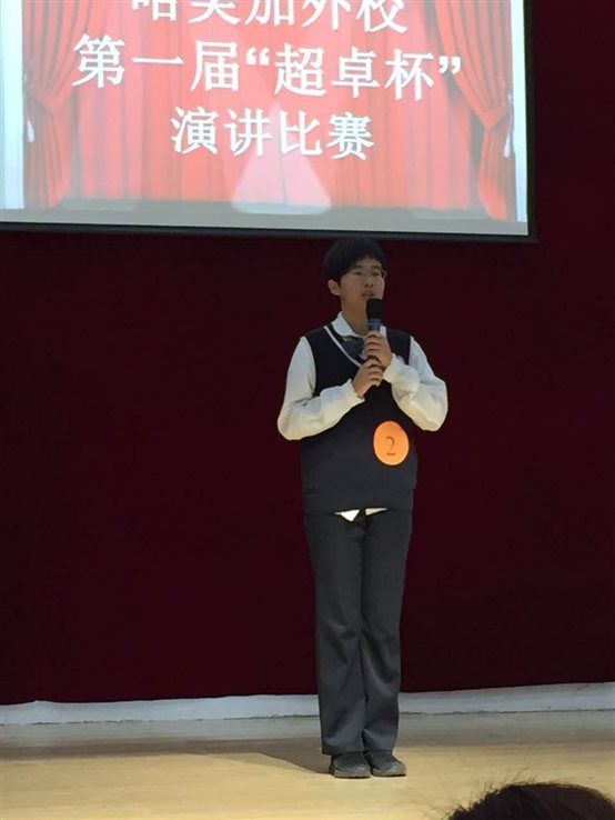 C:UsersAdministratorDesktop“超卓杯”演讲比赛照片IMG_6994.JPG