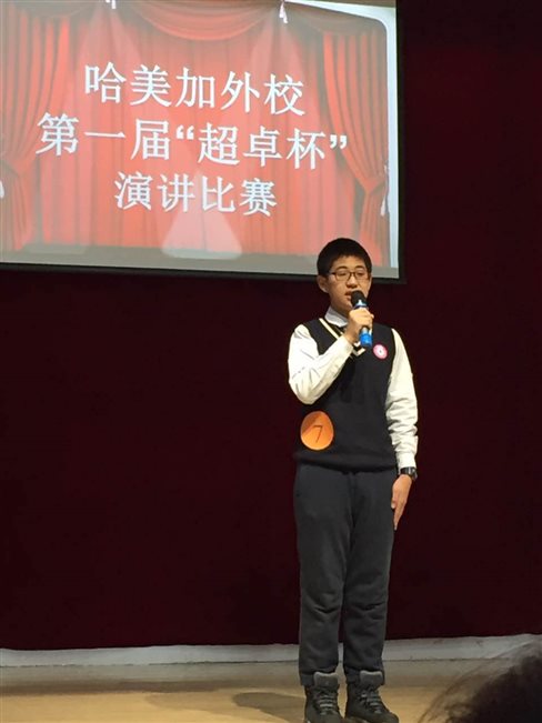 C:UsersAdministratorDesktop“超卓杯”演讲比赛照片IMG_6988.JPG