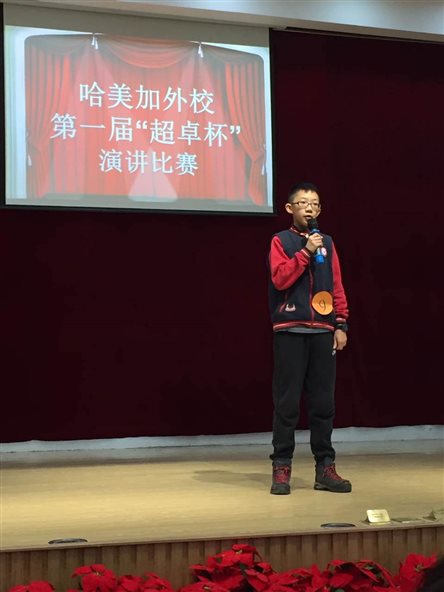 C:UsersAdministratorDesktop“超卓杯”演讲比赛照片IMG_6987.JPG
