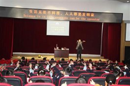 C:UsersAdministrator.PC-20161103TVXPDesktop科技进校园mmexport1482387706450.jpg