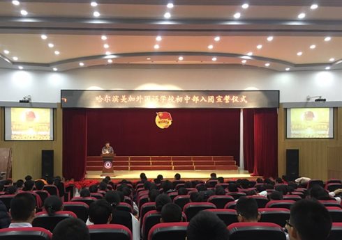 C:UsersAdministratorDesktop李明旭书记主持入团仪式.jpg