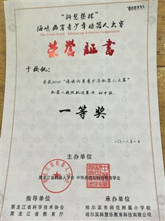 C:UsersGXDocumentsTencent Files904987FileRecvMobileFileIMG_6686.JPG