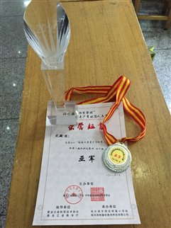 C:UsersGXDocumentsTencent Files904987FileRecvMobileFileIMG_6688.JPG