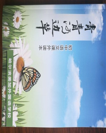 QQ图片20160622103911