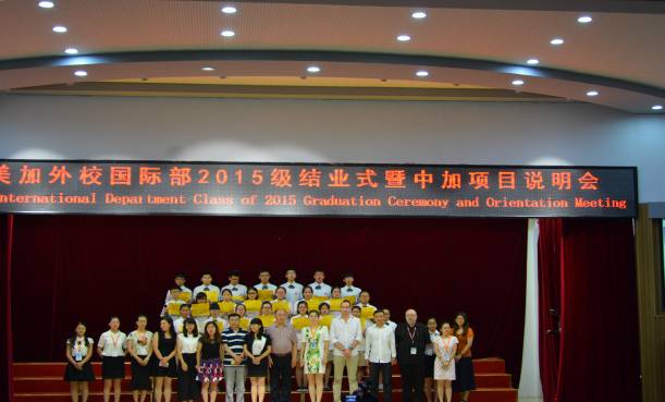 C:Documents and SettingsAdministrator桌面相片集体合照_meitu_1a.jpg