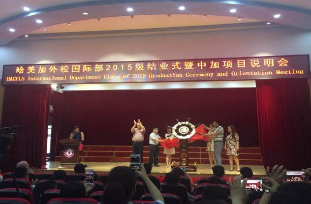 C:Documents and SettingsAdministrator桌面家长献礼aa.jpg