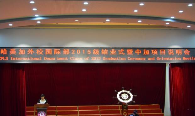 C:Documents and SettingsAdministrator桌面相片加方校长soda家长讲话_meitu_2.jpg