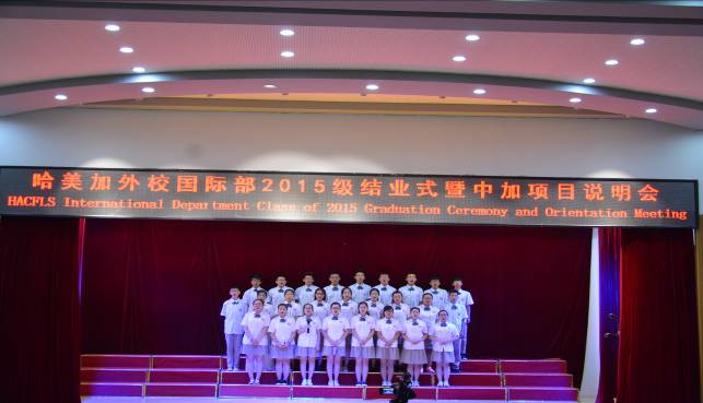 C:Documents and SettingsAdministrator桌面相片哈美加外校之歌.JPG