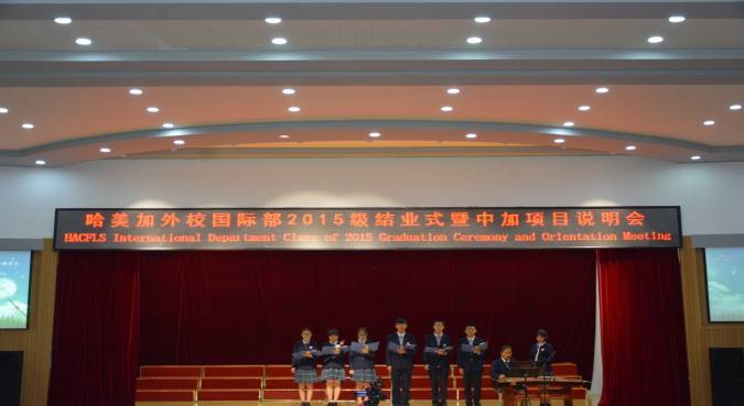 C:Documents and SettingsAdministrator桌面相片诗朗诵 送别.JPG