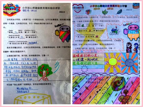 图2_