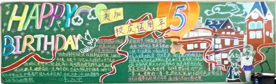 七年三班