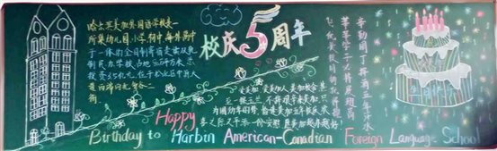 七年四班