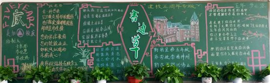 八年四班_副本