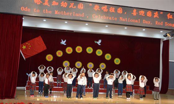 8中三班《祖国祖国我们爱你》