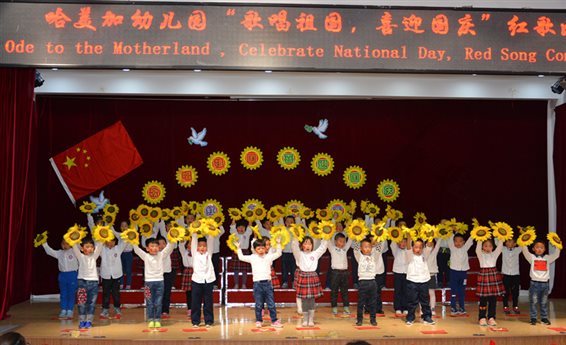 13大五班《共产儿童团歌》