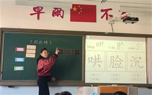 张静
