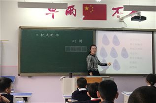 王艳
