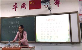 张馨蕊