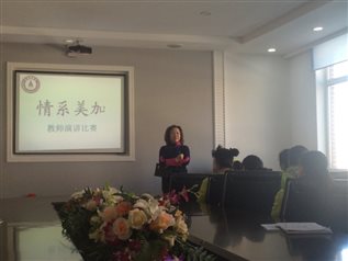 D:\活动照片\“情系美加”教师演讲照片\IMG_4848.JPG