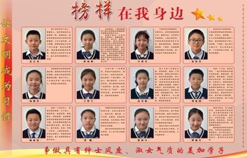 C:UsersAdministratorDesktop年级 文明公约 2.4×1.2米 1块 kt板背胶亮膜.jpg