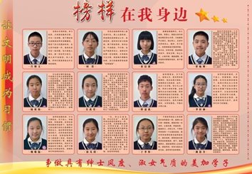 C:UsersAdministratorDesktop年级 文明公约 2.4×1.2米 1块 kt板背胶亮膜.jpg