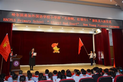 H:7入队报道用图DSC_6805.JPG