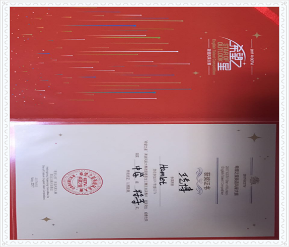微信图片_20170524132609