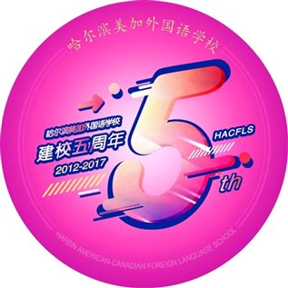 五周年徽章04