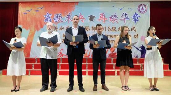 教师代表_副本