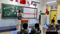 QQ图片20170911075008