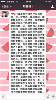 QQ图片20170911075026