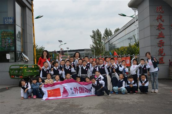 H:小学部图片整理20177年7图片7.9.22记录秋天 体验快乐 采摘DSC_3245.JPG