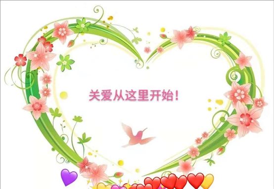 微信图片_20181205190106