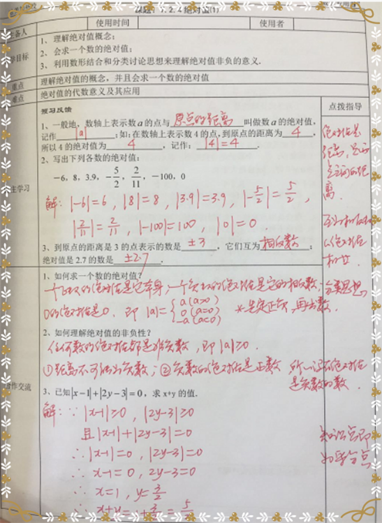 微信截图_20180322093611