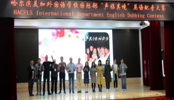 老师配音3