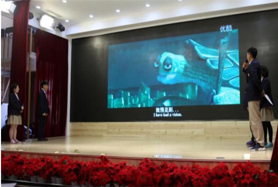Kung Fu Panda