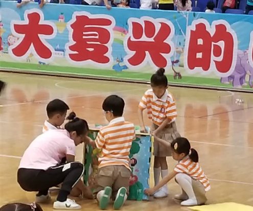 QQ图片20180530125038