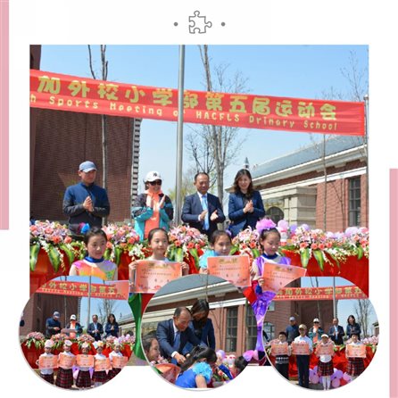 获奖